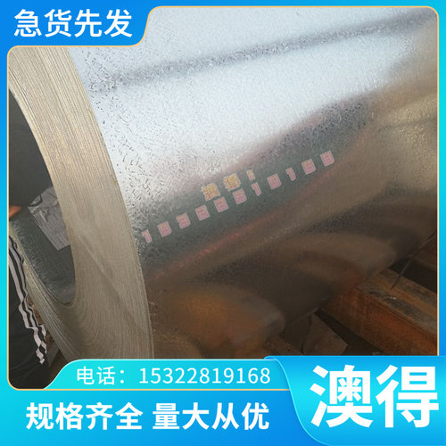 DC04冷轧卷带HC340LA冷轧薄板B250P1冷扎卷HC520 CR140BH汽车钢板