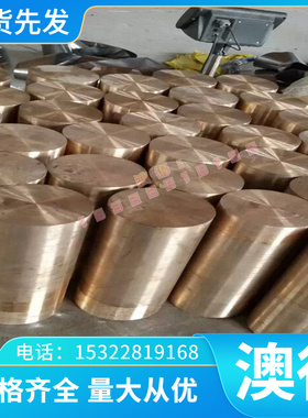 现货60MnSiCr4 1.2826 X15NiCrrSi37-18 X20Cr13 145V33 1.2838板