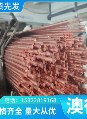 日本合金工具钢SKS21圆钢SKS31钢板SKS41钢材SKS42 SKS43 SKS44