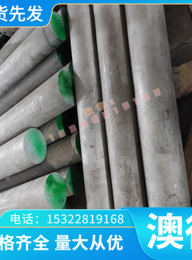 MTCrMoCu35 铸铁 MTCrCu30 铸铁板 KmTBCr9Ni5长条 方条 铸铁圆棒