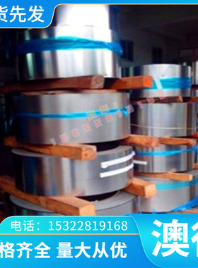 GH4199/402/420/410/4169/42141/HFS54163哈氏C276/G320高温合金