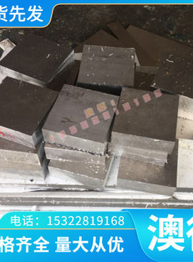 排料EN AW-6061铝棒3.3211 铝板 铝合金棒AlMg1SiCu铝合金板 铝管