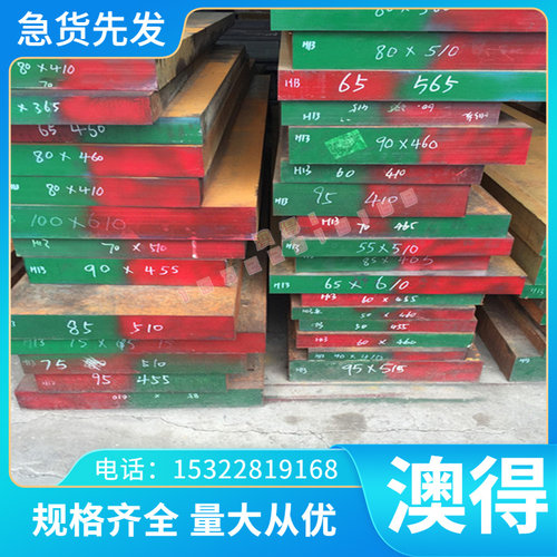 34Cr4 碳素结构钢 Q690E 圆钢 SN400A 钢板 1020 1050 钢棒 零切