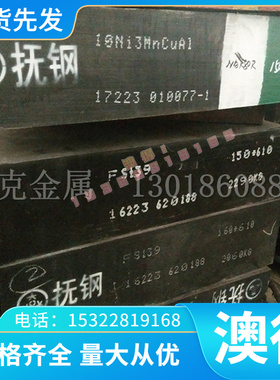 零切CAC603C（LBC3C）铅青铜棒 铅青铜管 铜板 自润滑铅青铜套 锡