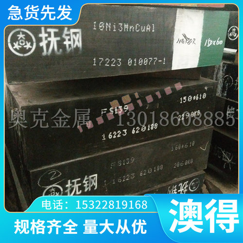 零切CAC603C（LBC3C）铅青铜棒 铅青铜管 铜板 自润滑铅青铜套 锡
