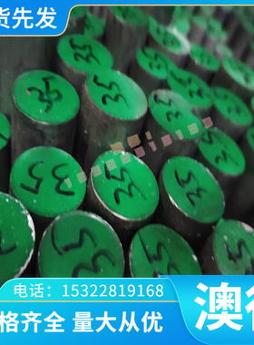 1.1006 X6CR13 X8CRNi25-11 1.2845 X12CR13不锈钢X8CR18 1.4104