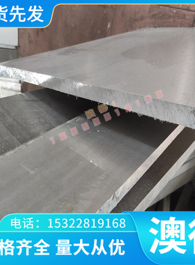 优质厂家9SiCr热轧大直径圆钢8MnSi合金工具钢SM3Cr2Mo冷拉圆钢SK