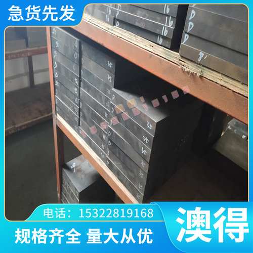 GH3039 高温合金 GH5188 GH3030 GH4169 GH3044 钢板 圆钢棒 钢管