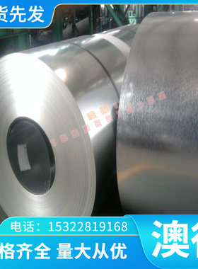 UNSS31603 X5CrNi189弹簧钢 钢带 钢线 钢棒ASTM1069 060A81钢片