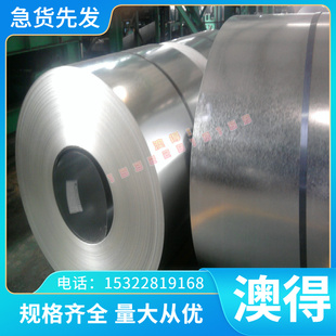 UNSS31603 X5CrNi189弹簧钢 钢带 钢线 钢棒ASTM1069 060A81钢片