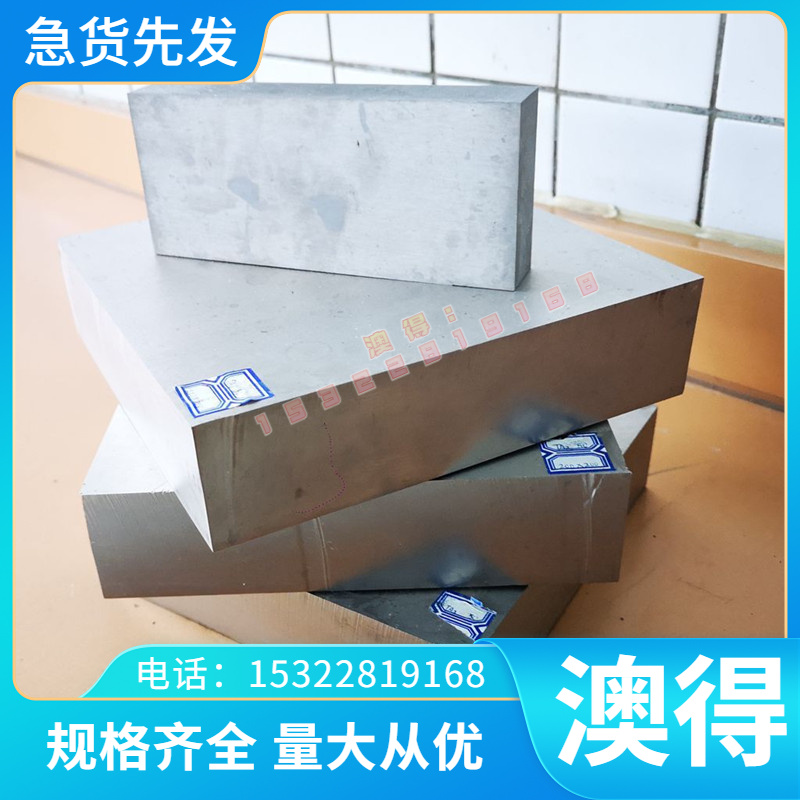 40CrNiMoA 合金结构钢 F91 F92 研磨圆棒 F22 圆钢 WB36 中厚薄板