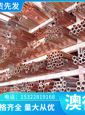 42CrMo板 38CRMOAL圆棒45#钢直线光轴圆棒20MnVB光亮圆棒20#钢板