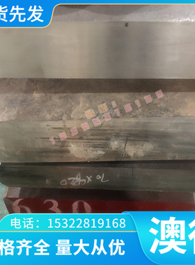 AL2014-T6铝合金 2060铝棒 3A21铝板材 2017铸造铝AL2014光面