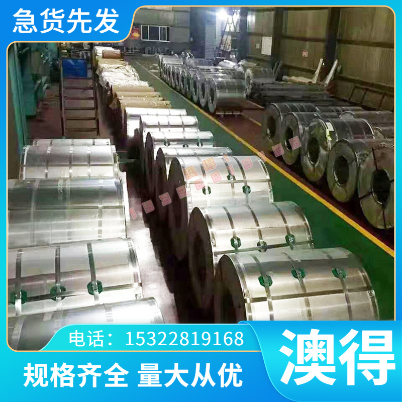 AL7050 铝合金 AL7003 铝板 铝棒 7050-T74511 铝卷带 A7005 铝排