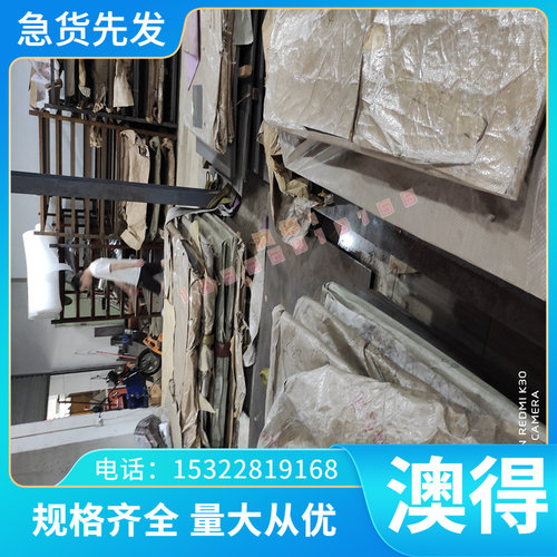 SM490A SPHT2 SPHT3 NKHA540 JSC270C B180 BR330/580DP冷轧板