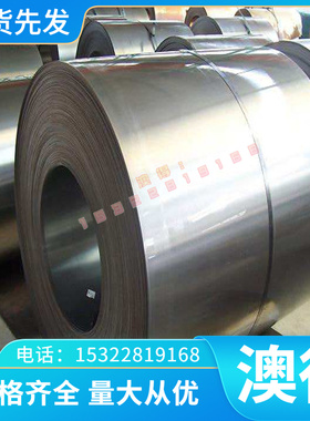 进口瑞典VANADIS-4 EXTRA/V4E粉末高速钢PM30 PM2005 V4E模具钢材