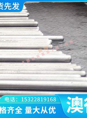 Rene95ZFJ X6CrNiTiB158- 10 高温合金 4j504J6 钢板 1.4347 光亮