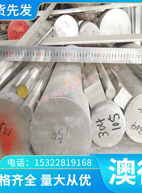 铜合金 HPb602 铝青铜板 C95800 铜块 CDA958 C96200 铜镍合金棒