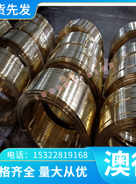 现货12CrNi3A 实心棒100c2圆棒 SWRCH35K 合结钢 55SiMnV来图加工