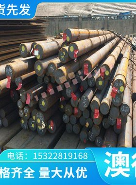 HPM75钢板HPM37扁钢 7Mn15Cr2A13V2WMo 7Mn15 无磁钢模具钢 圆钢