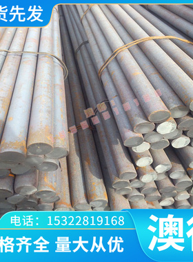 430F不锈钢圆棒 420易车430F光圆不锈铁棒430SS自动车床用铁素体