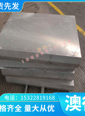 合金钢SCM415元钢SUP10弹簧钢板SACM645钢材 X40CRMOV51圆钢SKS51