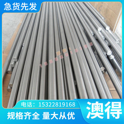 热作合金X35CrWmoV5工具钢板薄厚板冷热板钢板激光切割零切