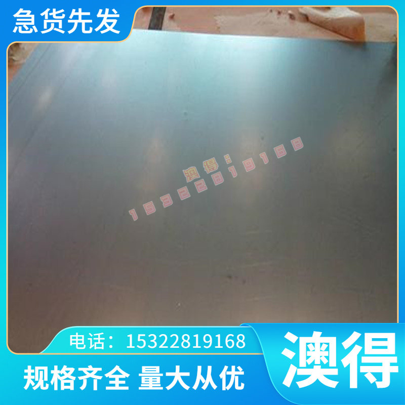 长期供应钛G钛-钛Ti4Pd合金 钛板 管 棒 耐蚀KVB性好品质保证