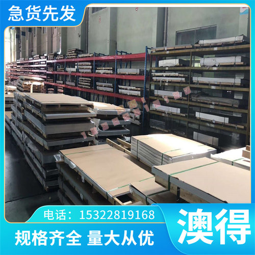 镀锌板白铁皮冷轧板热轧钢板花镀锌板0.30.40.50.60.81234mm薄板