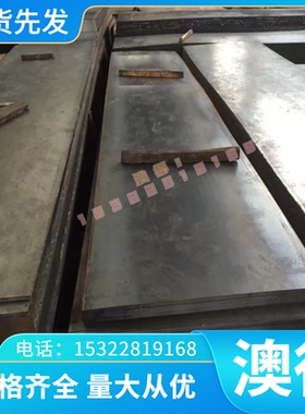 X2CrNin18-7钢带X10CrNi18-8 X10CrNiS18-9不锈钢板X6CrNi18-12棒