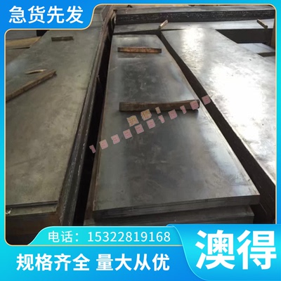 X2CrNin18-7钢带X10CrNi18-8 X10CrNiS18-9不锈钢板X6CrNi18-12棒