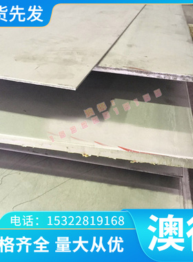 供应ZHMnD58-2 ZHPbD59-1 ZHMnD57-3-1 ZHD68铜合金圆棒板材钢板