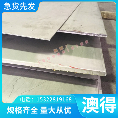 供应ZHMnD58-2 ZHPbD59-1 ZHMnD57-3-1 ZHD68铜合金圆棒板材钢板
