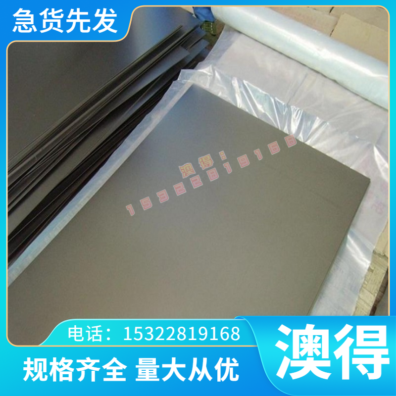 S320GD+ZF锌铁合金镀层板卷S350GD+ZF 汽车钢板S550GD+ZF 零切