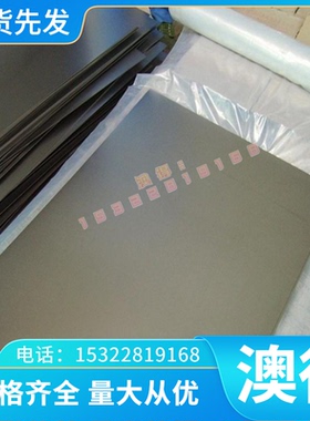 S320GD+ZF锌铁合金镀层板卷S350GD+ZF 汽车钢板S550GD+ZF 零切