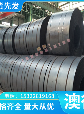 HC300P 冷轧板 HC340LA 冷轧带 HC380LA 酸洗板 HC420LA 可开平