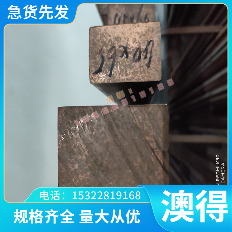 SK75M钢板SK5M铁板SK6M弹簧钢带SK7M工具钢材 钢卷 冷板光板线材