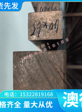 SK75M钢板SK5M铁板SK6M弹簧钢带SK7M工具钢材 钢卷 冷板光板线材