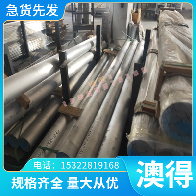 SAPH310冷轧低碳钢HC300LA钢带QStE420TM钢板S550MC酸洗板JSC340W