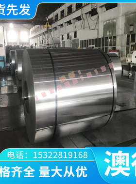 Q215冷板Q235B冷轧卷HC260LA冷轧钢板Q195冷拉钢棒 圆棒 深冲