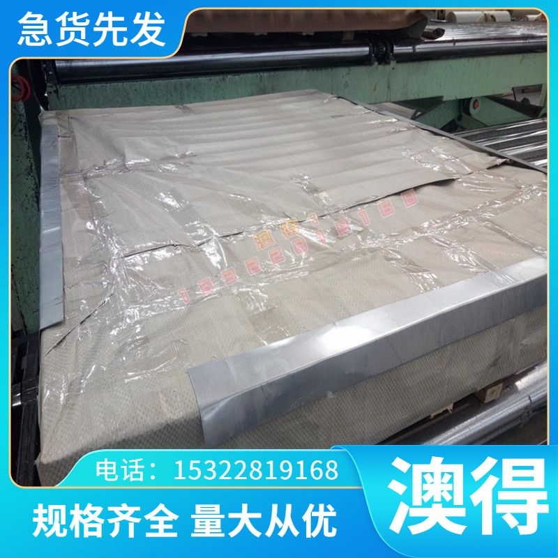 TM52钛合金TC4ELI钛管IMI551高硬度TA8-1钛棒GR5 GR16钛板TAP6400