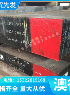 现货HC170P1 汽车钢 CR980T/700Y-MP 冷轧卷 BMCP84 B340LA 分条