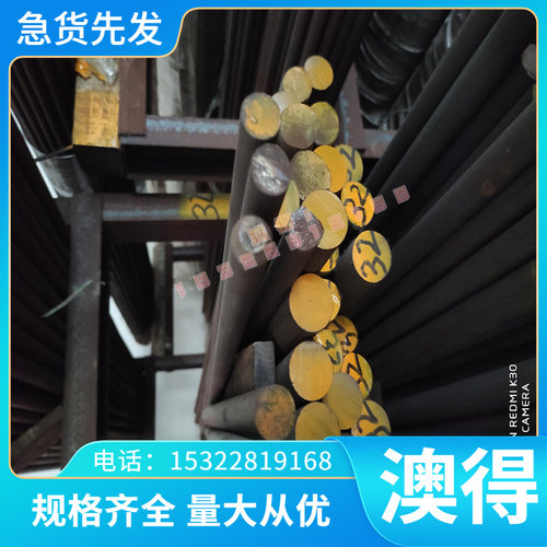 现货供应60Si2Mn弹簧钢带60Si2Mn退火弹簧钢板 弹簧钢丝 定制切割