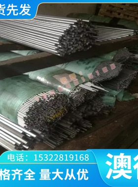 N06030 高温合金 N06022 薄厚板 R30556 钢管 NCF800 K4648 光棒