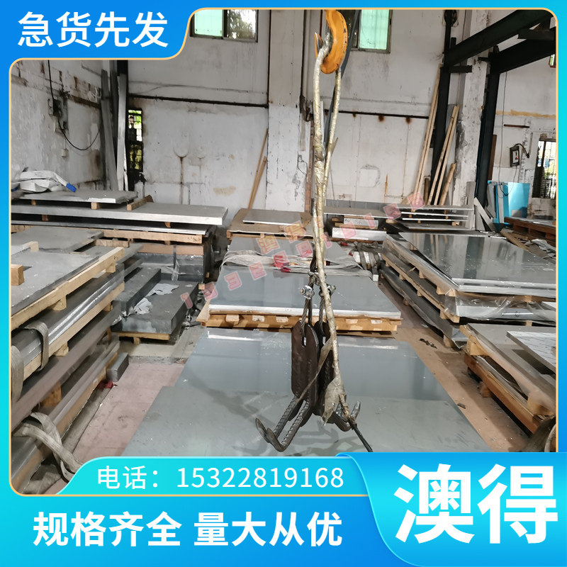 GH3044 钢板 GH2036 高温合金 圆棒 GH4105 GH2038 GH4133 钢管