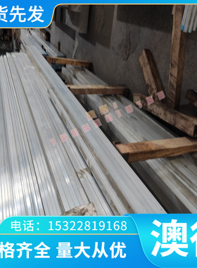 现货K306圆棒ASSAB 88铬钼钒模具钢材B440QK汽车零配件用冷轧钢板