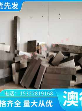 Gk-AlSi10Mg 铝合金 ZAlSi7Mg 铝棒 AlMn0.5Mg0.5 铝排 薄板 卷带
