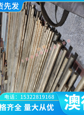 带材材料45MF6 45MF6易切削钢YF40MnV YF45MnV中厚板SUM23L SUM24