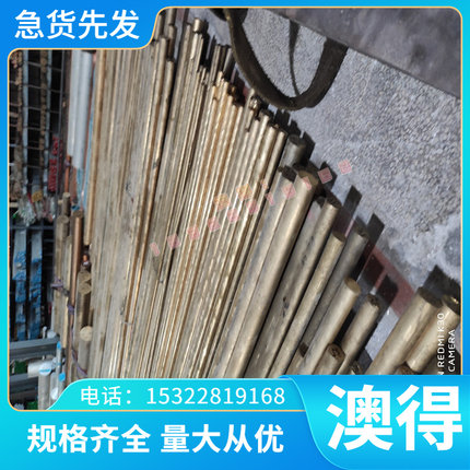 带材材料45MF6 45MF6易切削钢YF40MnV YF45MnV中厚板SUM23L SUM24