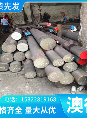 美进高温钢INCONEL 706镍合金Inconel X-750高温合金钢GH4220